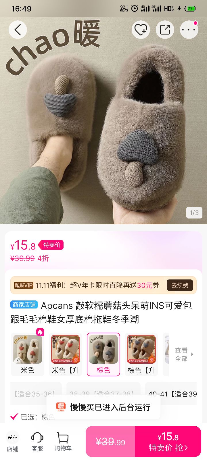 Apcans ŴĢͷINSɰëëЬŮЬŻ֤