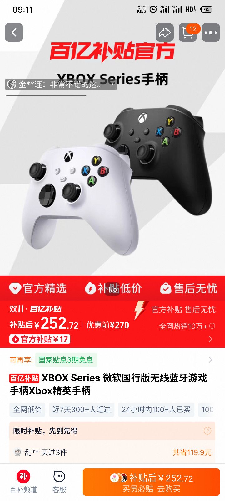XBOX Series ΢аϷֱXboxӢֱŻ֤