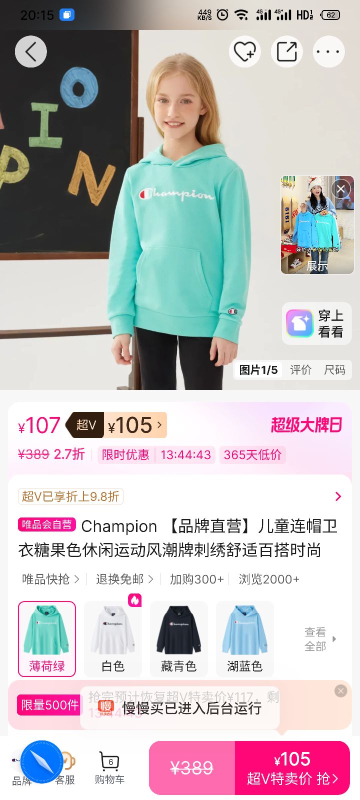 ƷֱӪͯñ¶ͰǹɫlogoٴʱŻ֤