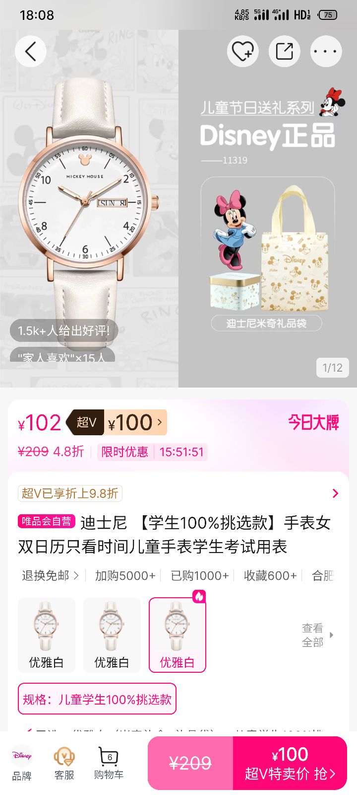 ʿ ѧ100%ѡֱŮ˫ֻʱֱͯѧñŻ֤