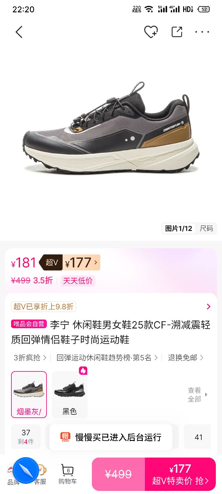  ЬŮЬ25CF-ݼʻصЬʱ˶ЬŻ֤