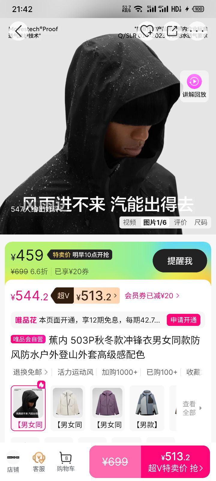  503PﶬŮͬˮɽ׸߼ɫŻ֤