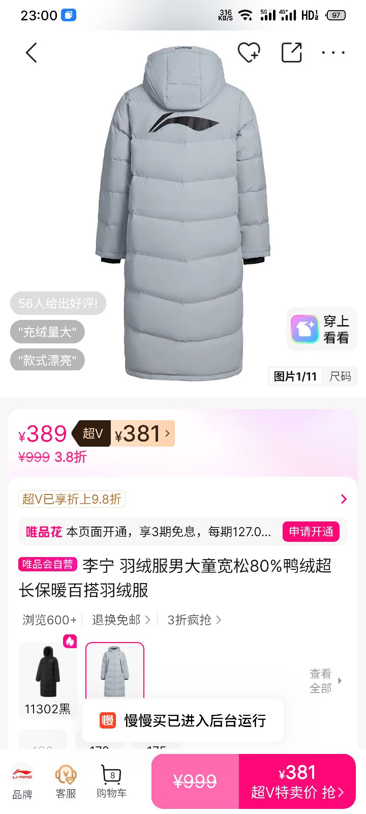  ޷дͯ80%Ѽ޳ůٴ޷Ż֤