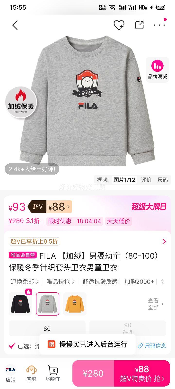 FILAޡӤͯ80-100ů֯ͷͯŻ֤