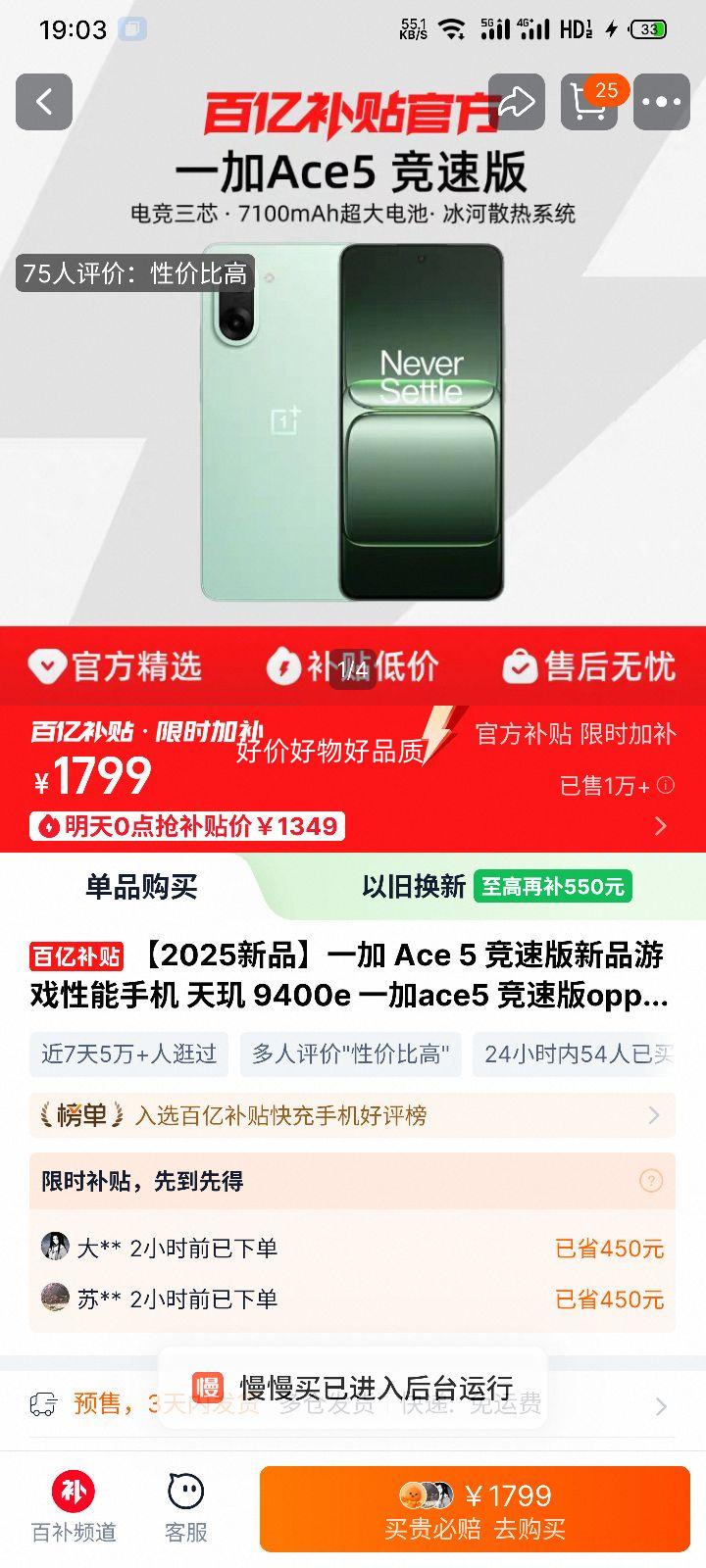 һ Ace 5 ٰƷϷֻ  9400e һace5 ٰoppoƷAI5gڲŻ֤