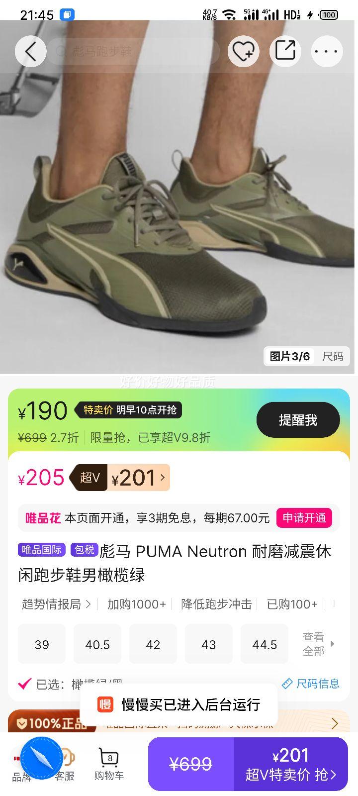  PUMA Neutron ĥܲЬŻ֤