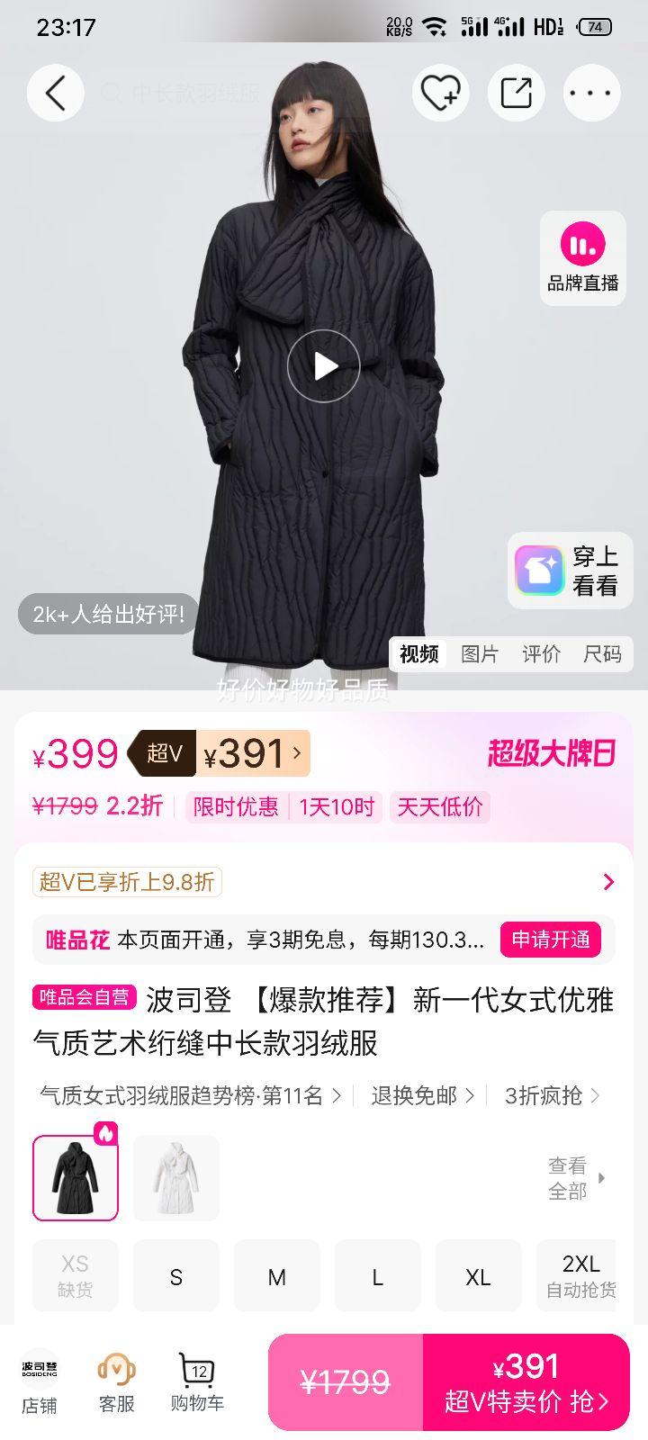 ٽۣ˾ ƼһŮʽ笷г޷Ż֤