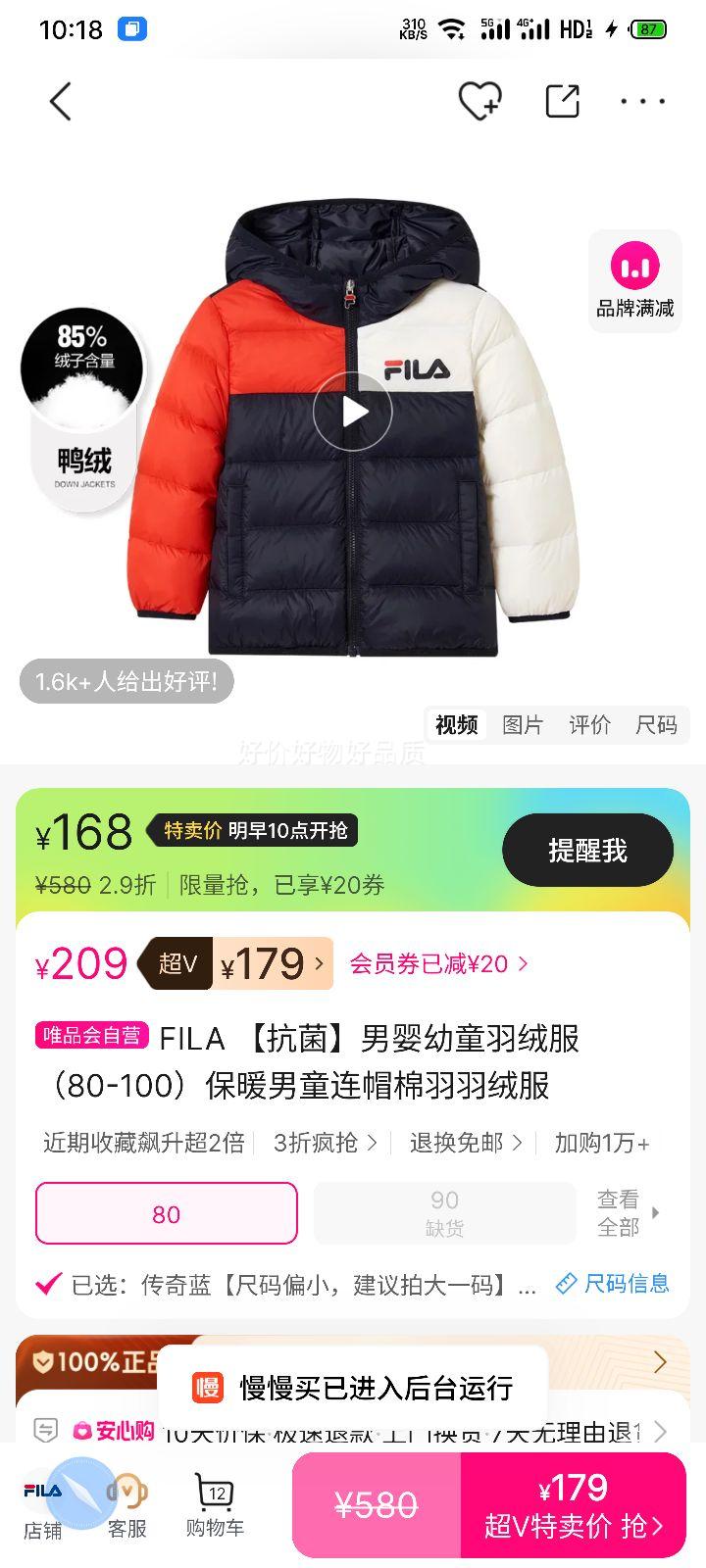 FILA Ӥͯ޷80-100ůͯñ޷Ż֤