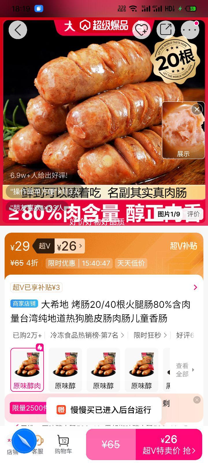 ϣ 20/40ȳ 80% ̨崿صȹƤ ͯ㳦Ż֤