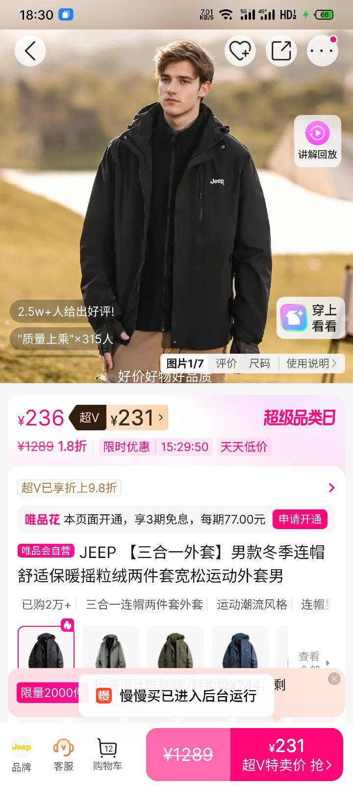 JEEP һ пñůҡ׿˶Ż֤