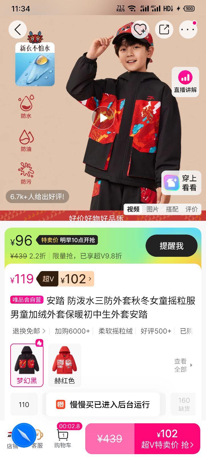 ̤ ˮ ﶬŮͯҡͯ ů ̤  
: ȷͺ  

ȡ: ̤ ˮ ﶬͯޱůŻ֤