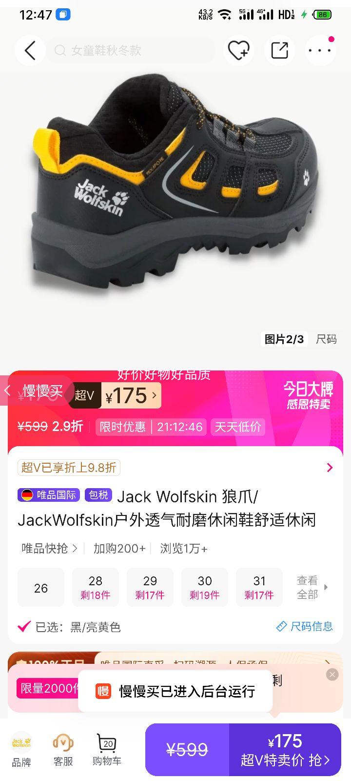 Jack Wolfskin צ Ь ͸ĥ ʻŻ֤