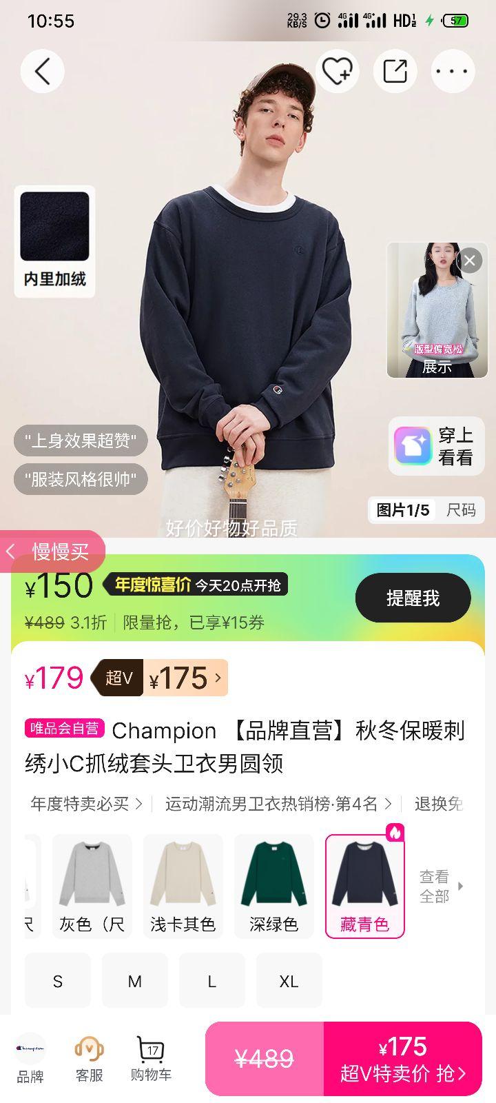 ٽۣChampion СCץͷԲ ﶬůŻ֤