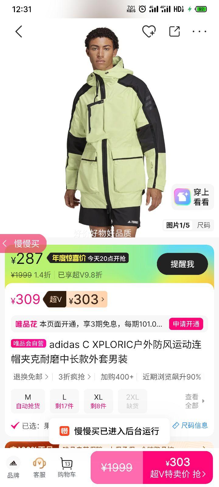ٽۣadidas C XPLORIC ˶ñп ĥг װŻ֤