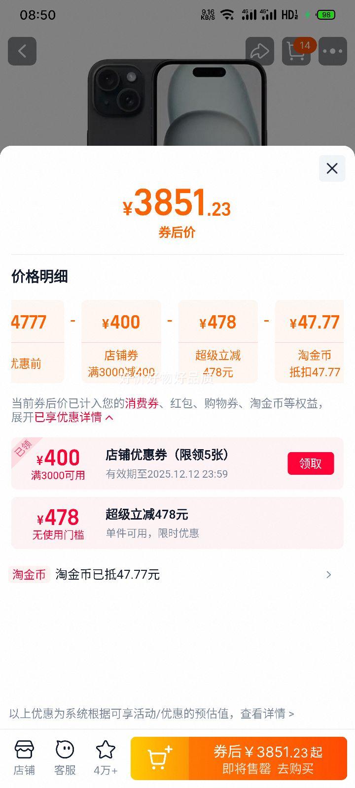 ٽۣApple iPhone 15 Pro Max Ʒ ѼŻ֤