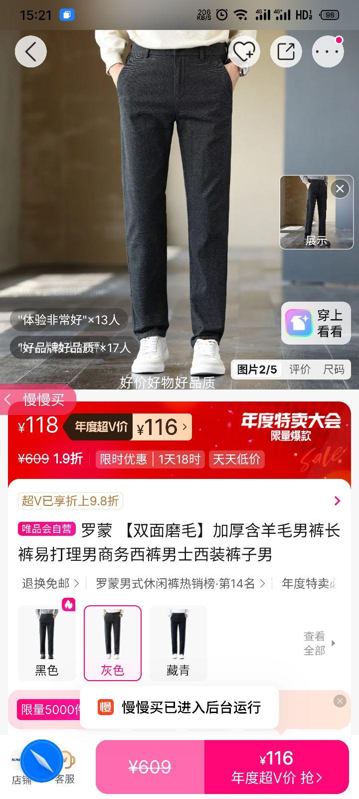  ˫ĥë Ӻëп㳤  ʿװ Ż֤