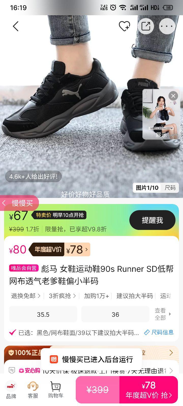 ٽۣ 90s Runner SD ŮЬ˶Ь Ͱ͸ϵЬ ƫСŻ֤