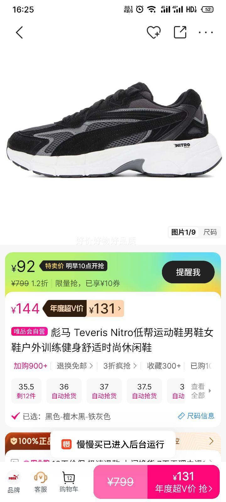  Teveris Nitro Ͱ˶Ь ЬŮЬ ѵʱЬŻ֤