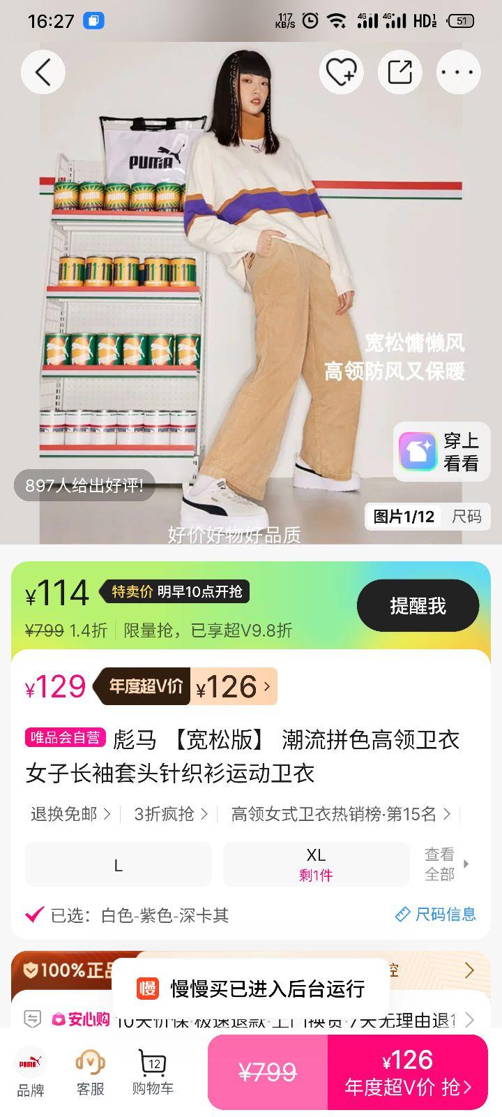  ɰ ƴɫ Ůӳͷ֯ ˶Ż֤