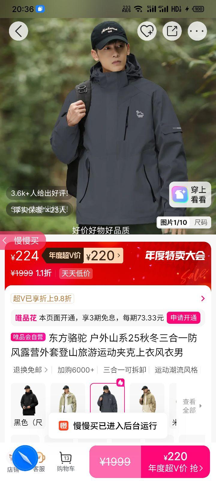  ɽϵ25ﶬһ¶Ӫ ɽ˶п Ż֤