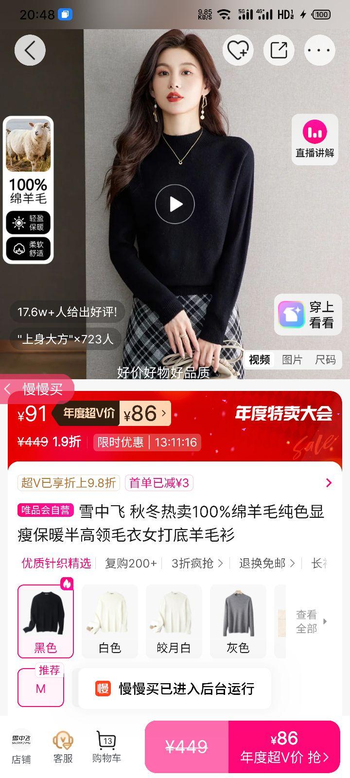 ѩз 100%ëëŮë ɫݱůŻ֤