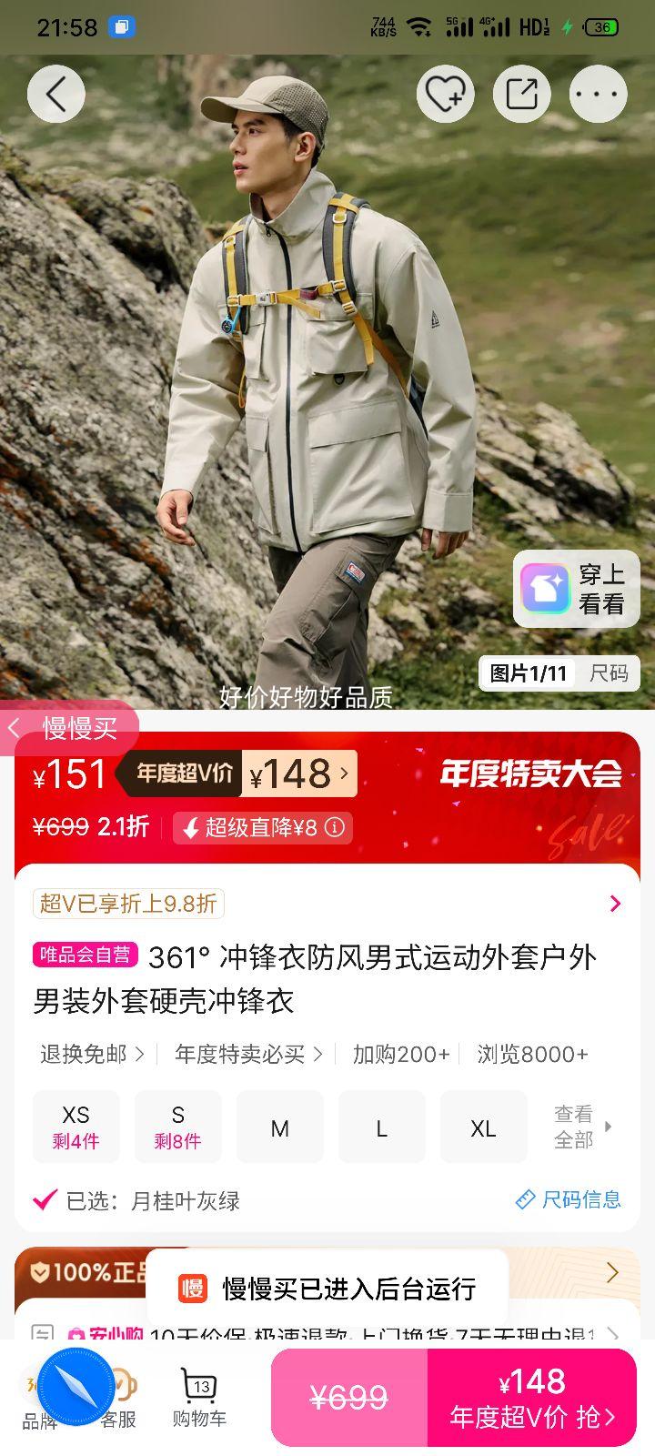 361 ·ʽ˶ װ ӲǳŻ֤