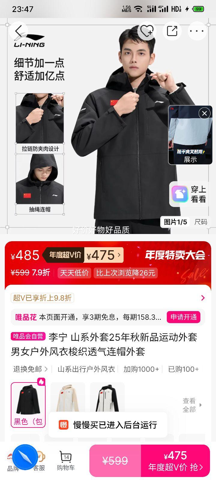  ɽϵ25Ʒ˶Ů֯͸ñ  Ż֤