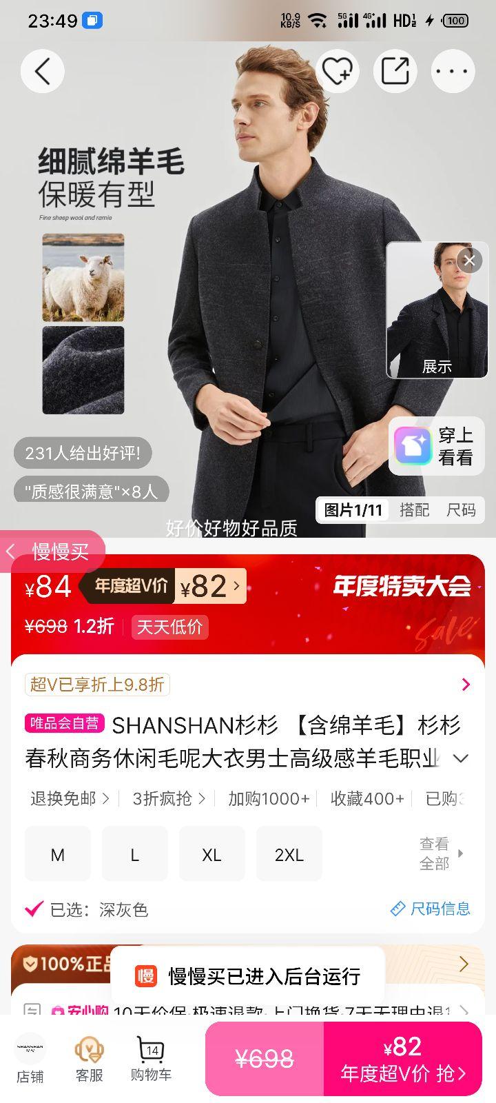 SHANSHANɼɼ ʿëش ë Ż֤