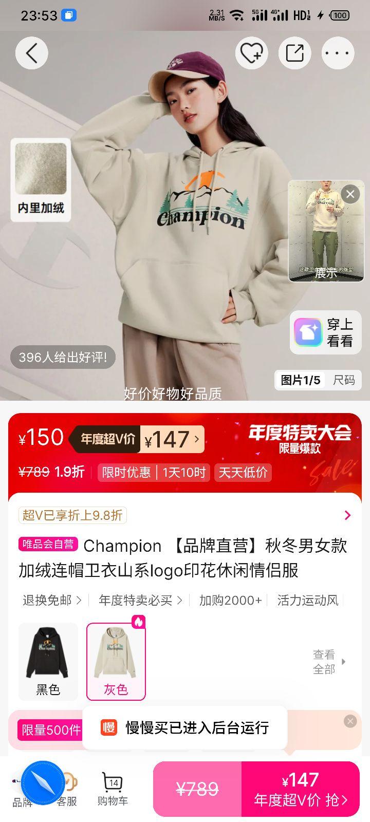 Champion ﶬñ ɽϵlogoӡ Ů·Ż֤