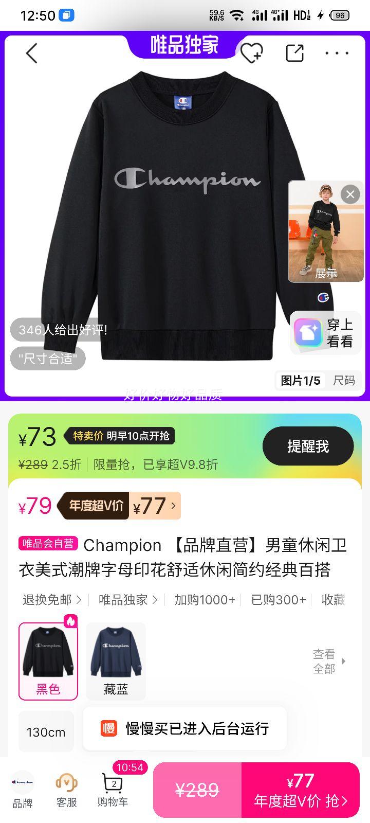 Champion ͯ ʽĸӡ мԼٴŻ֤