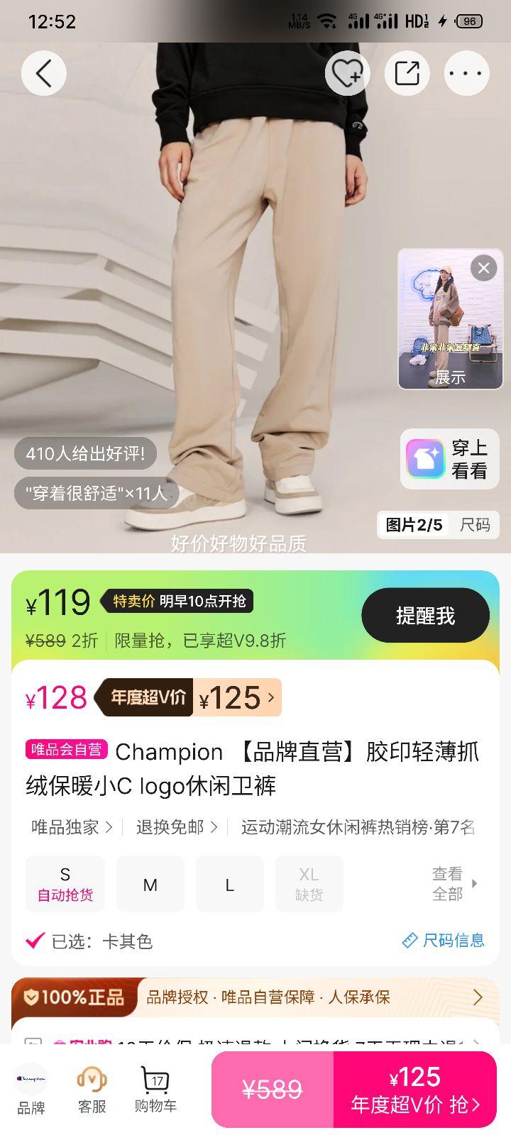 Champion ӡᱡץޱůСC logo ͺŻ֤