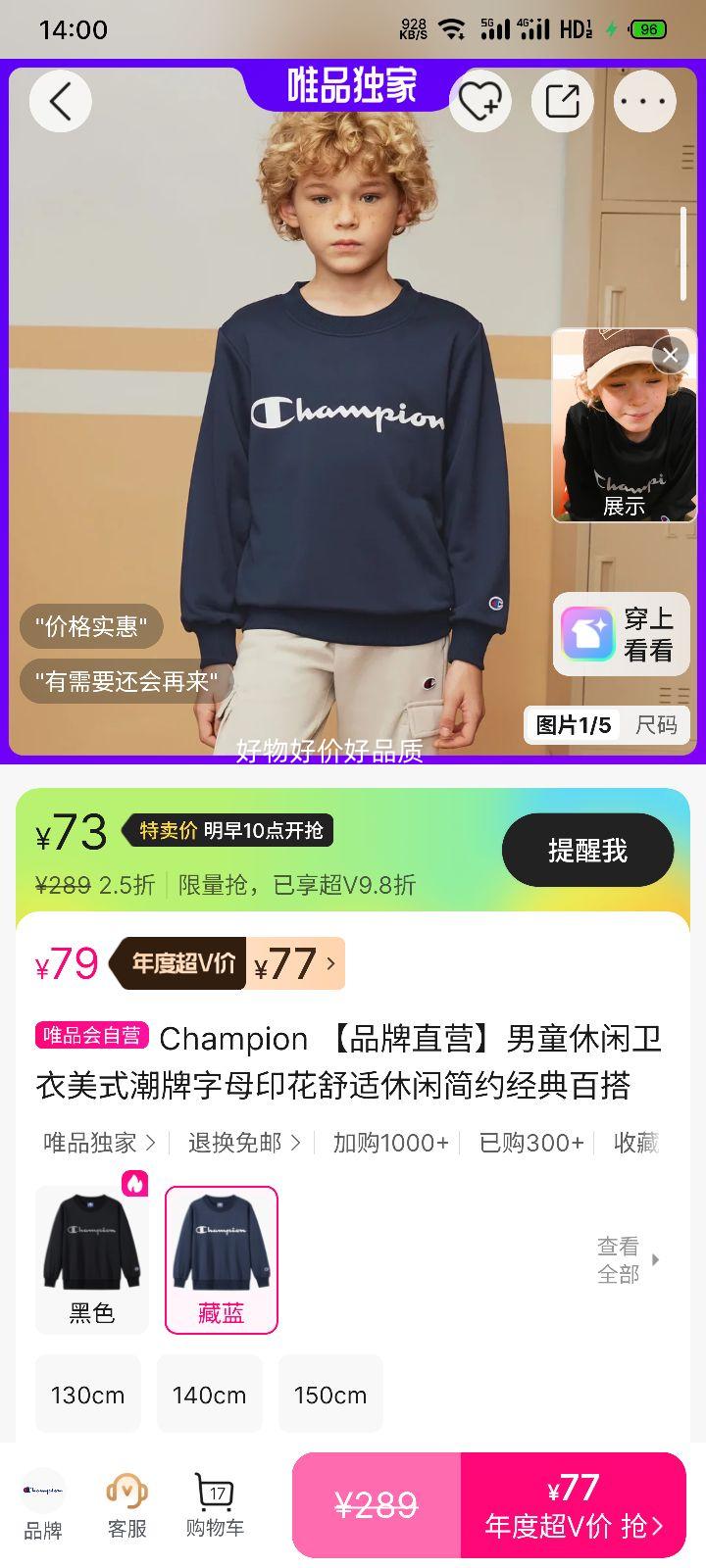 Champion ͯ ĸӡ ʽ ʼԼ ٴŻ֤