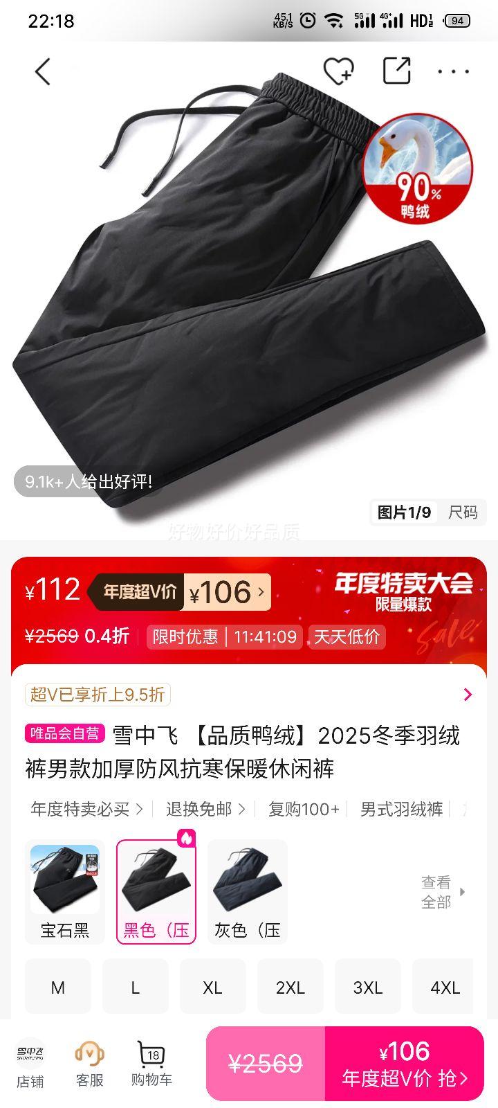 ѩз ƷѼ 2025޿п Ӻ翹ůпŻ֤