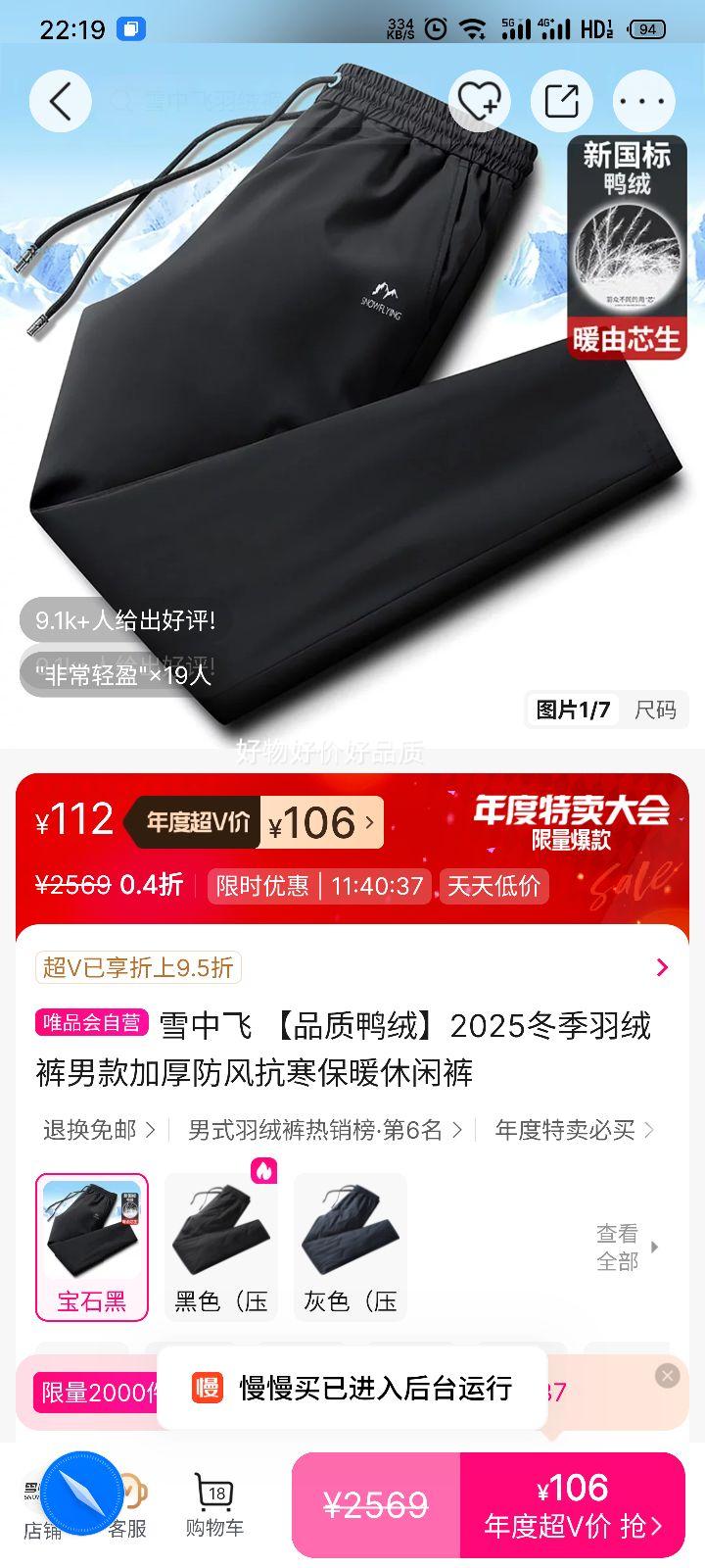 ѩз ƷѼ 2025޿п Ӻ翹ůпŻ֤