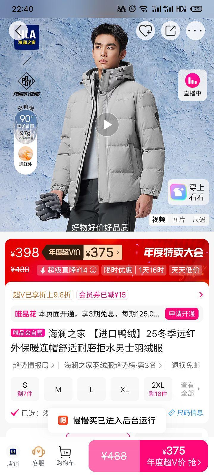 ֮ Ѽ ʿ޷ ԶⱣůñˮĥŻ֤