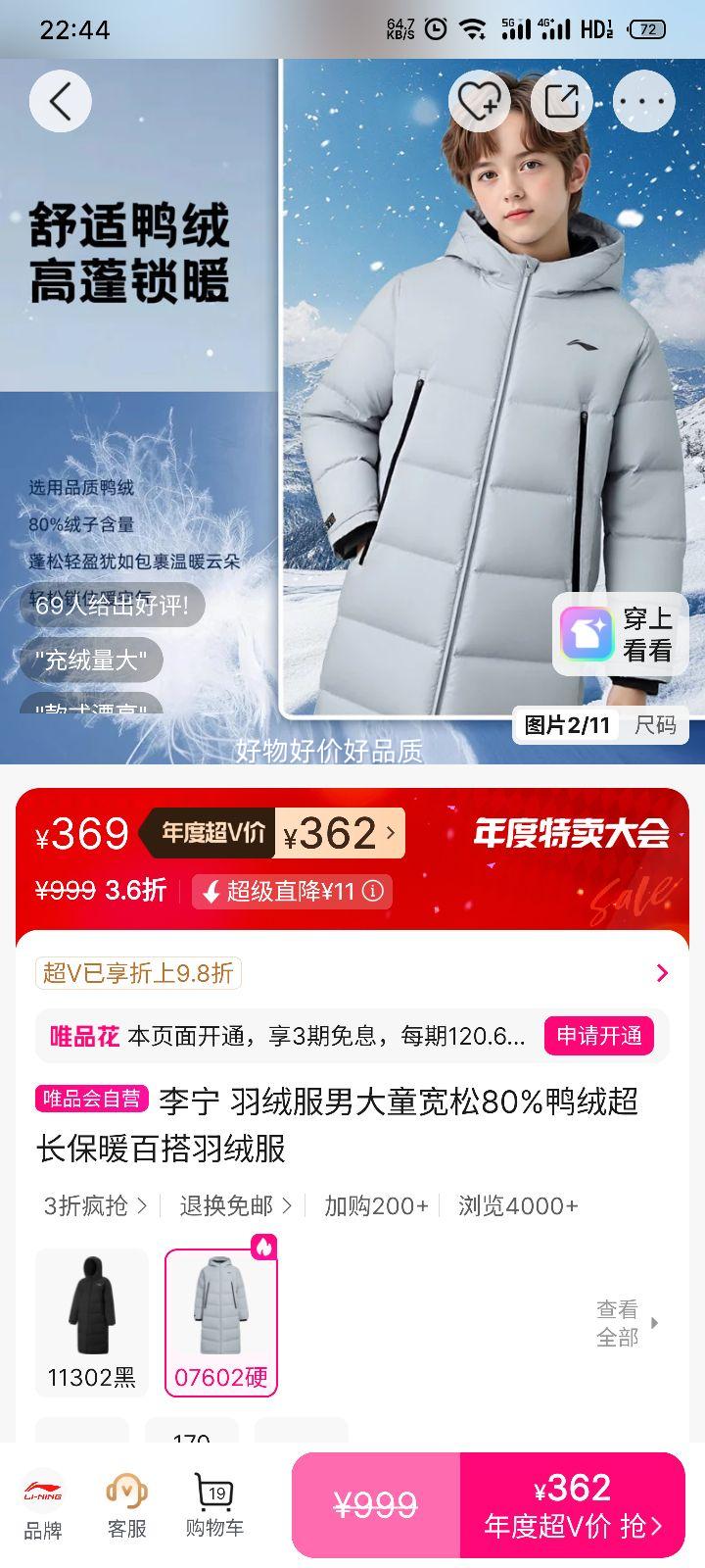  ޷дͯ 80%Ѽ ů ٴŻ֤