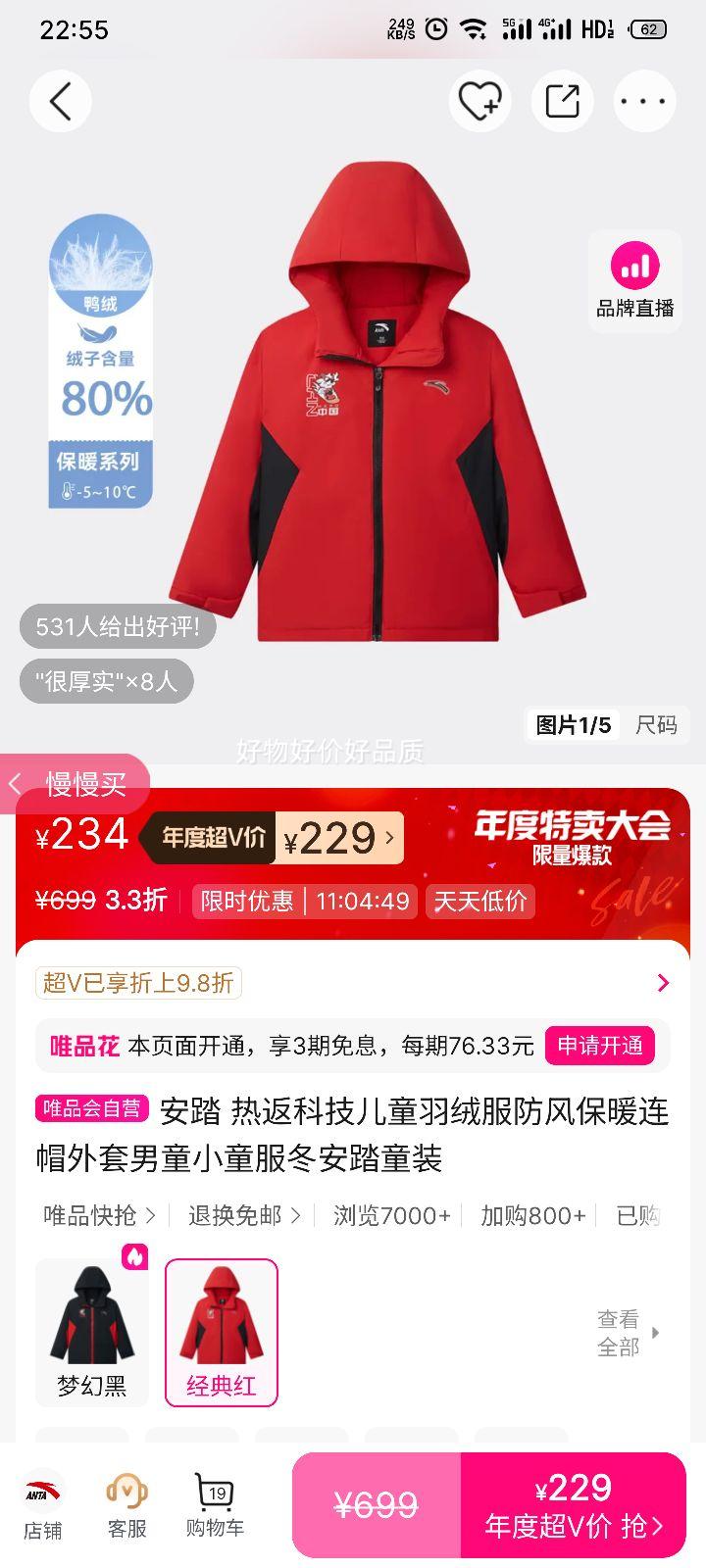 ̤ ȷƼͯ޷ 籣ůñ ͯСͯװŻ֤