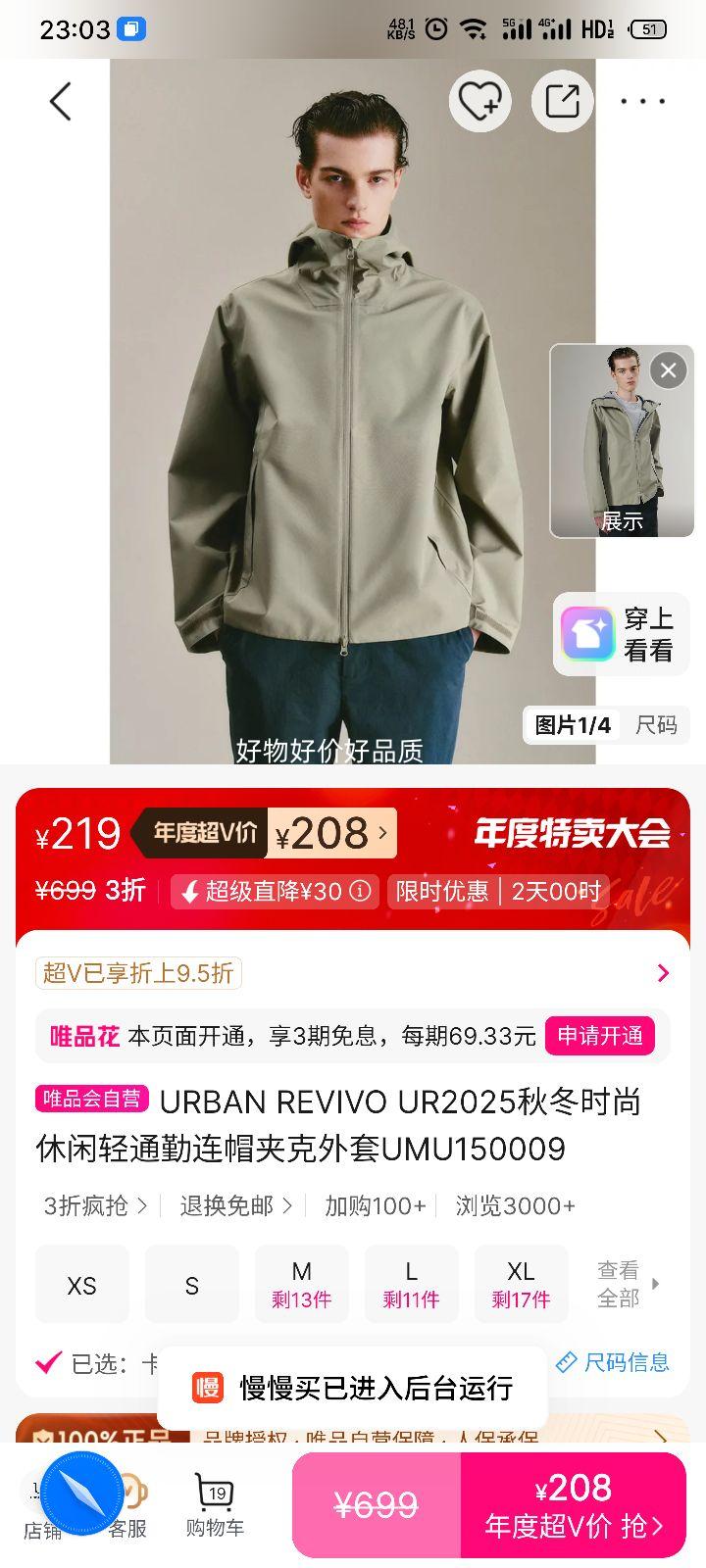 URBAN REVIVO UR2025ﶬñп UMU150009 ʱͨŻ֤