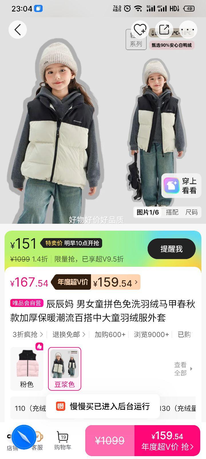  Ůͯƴɫϴ Ӻů дͯ޷Ż֤