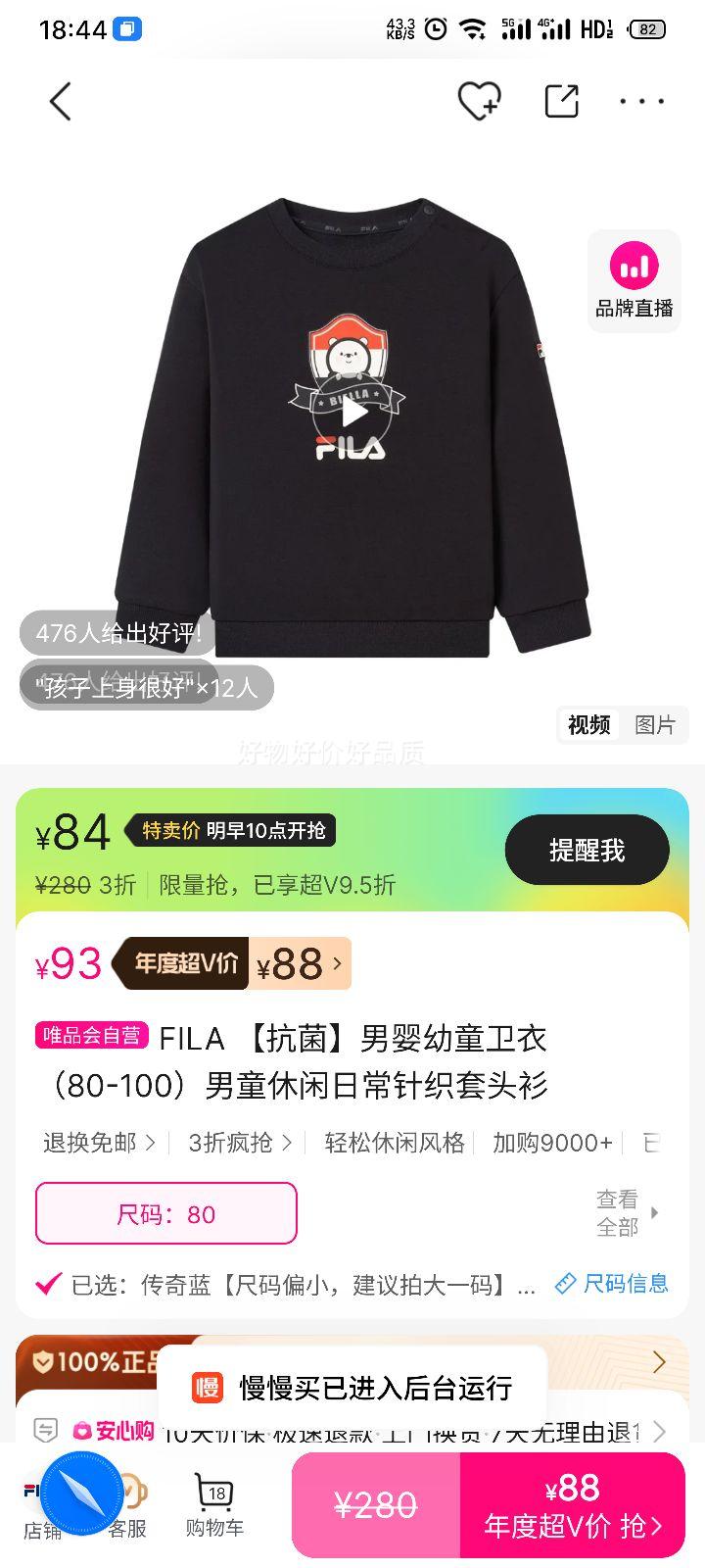 FILA Ӥͯ 80-100 ֯ͷŻ֤