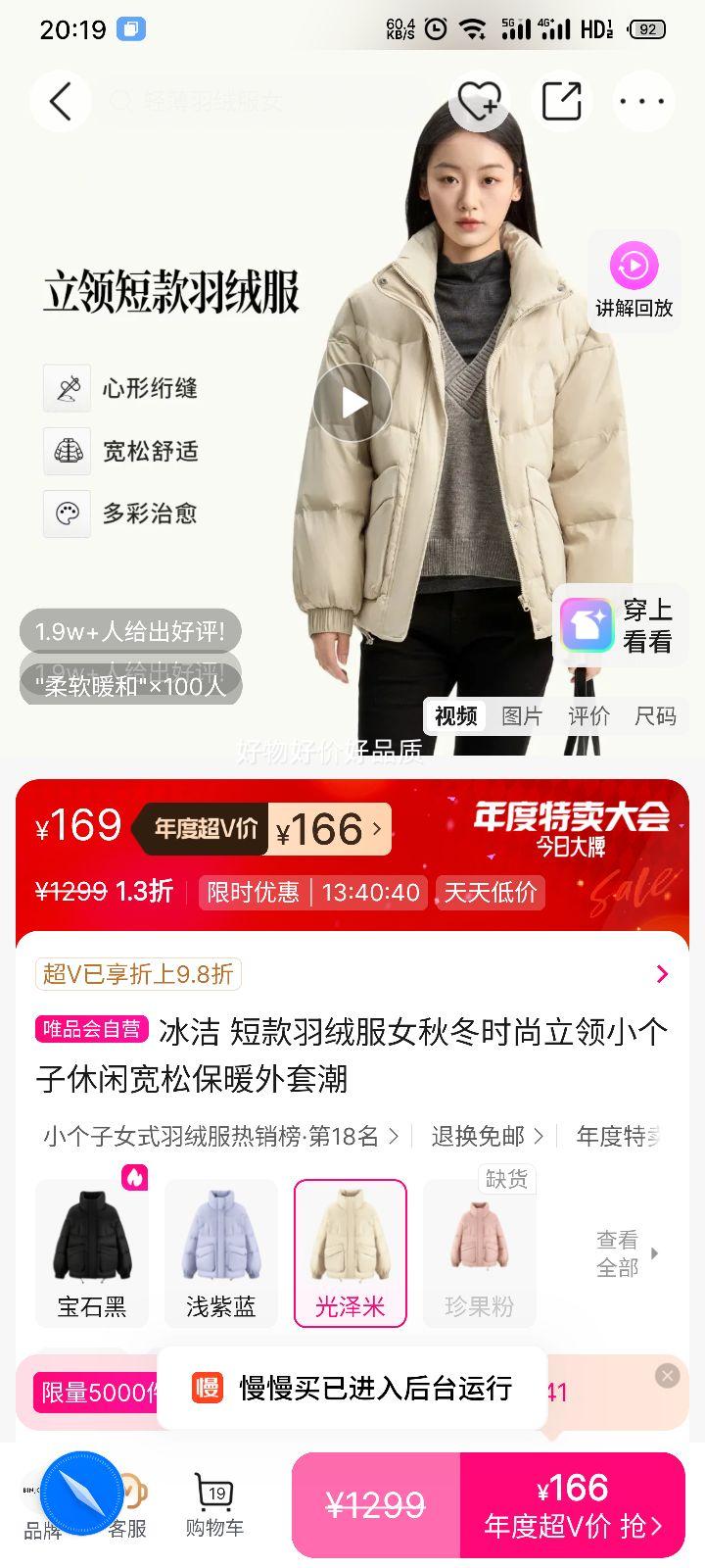  BENGEN ̿޷Ů ﶬʱ Спɱů׳Ż֤