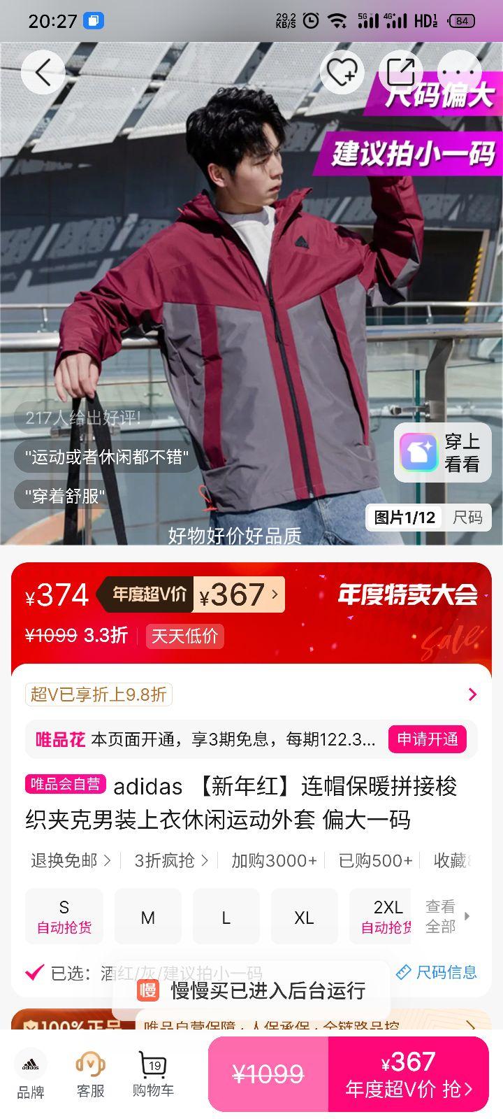 ٽۣadidas ñůƴ֯пװ ˶ ƫһŻ֤