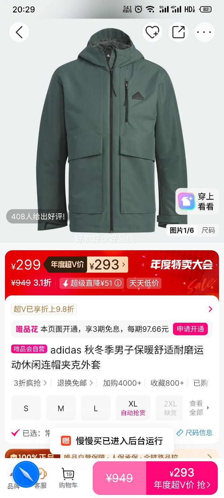 adidas ﶬӱůĥ˶ñпŻ֤