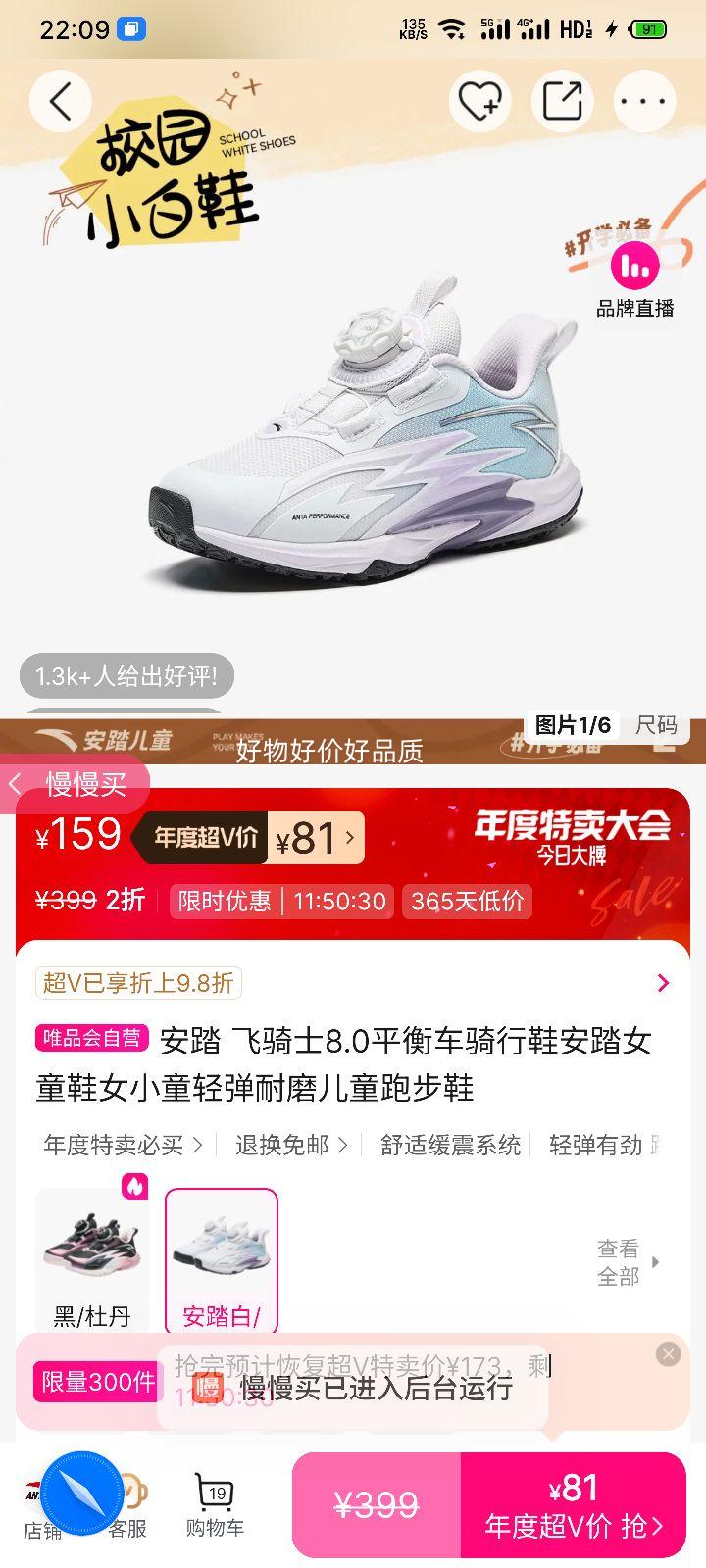 ̤ ʿ8.0 ƽ⳵Ь Ůͯ ᵯĥ ͯܲЬŻ֤