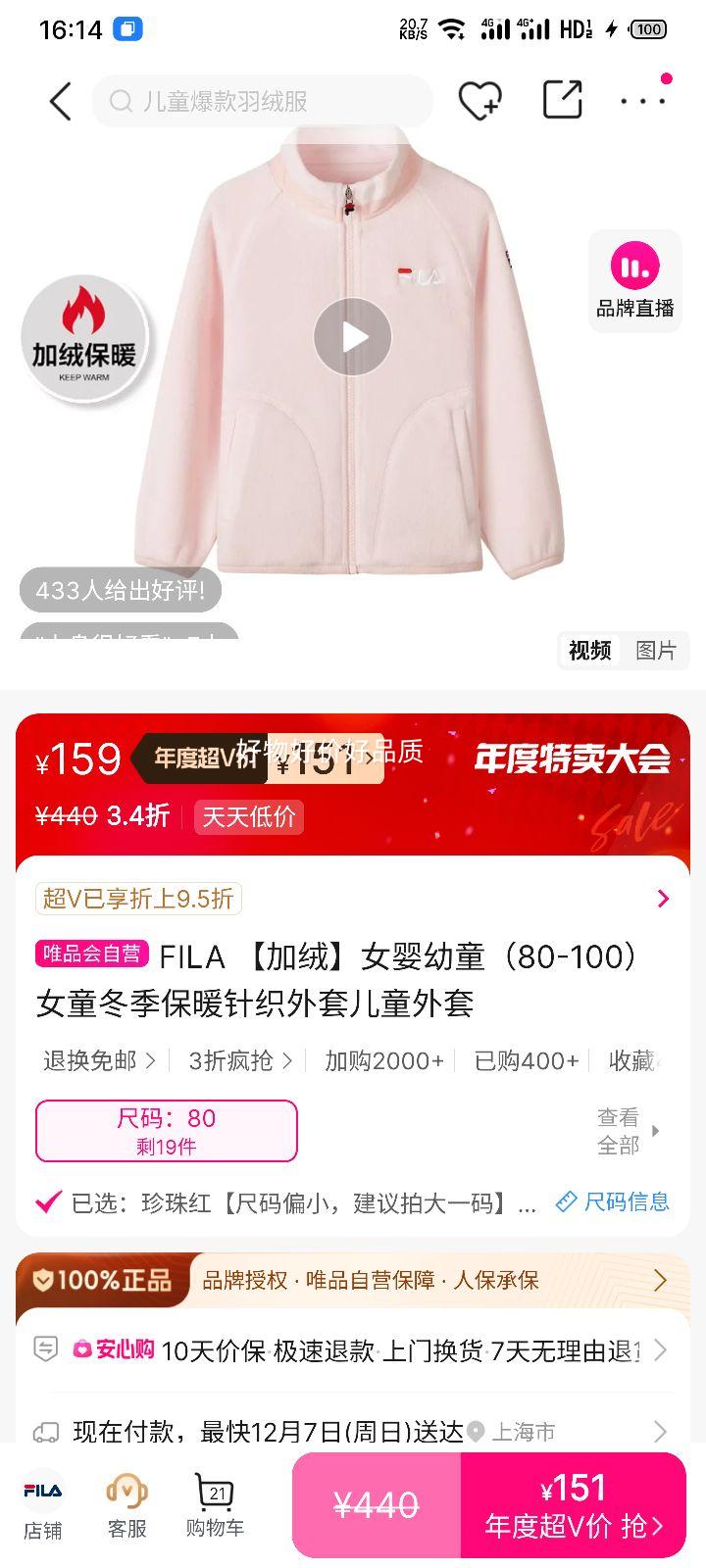 FILA Ůͯů֯ 80-100Ż֤