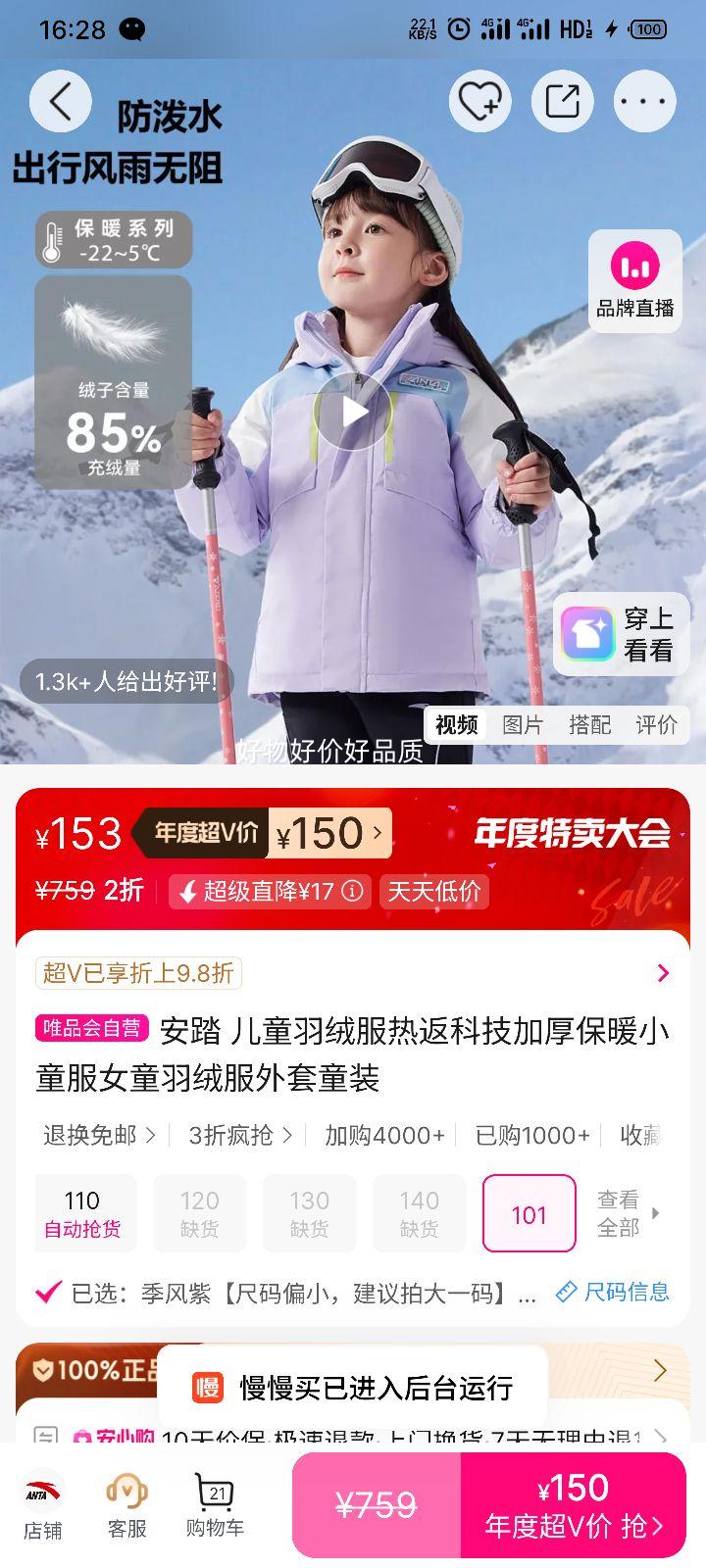 ٽۣ̤ ͯ޷ ȷƼӺů СͯŮͯ ͯװŻ֤