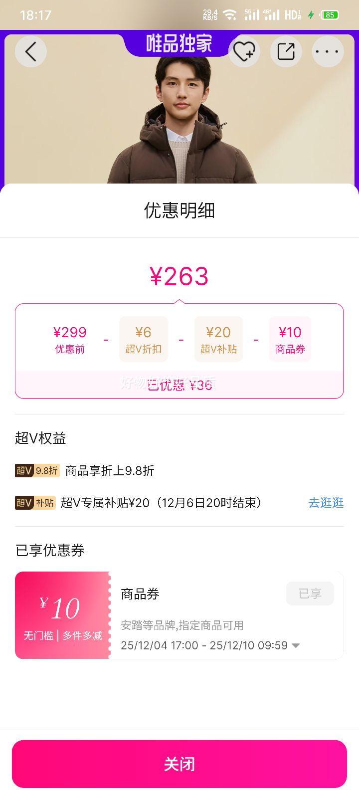 ٽۣ̤ ޷жˮñ ˶ͨڱů пŻ֤