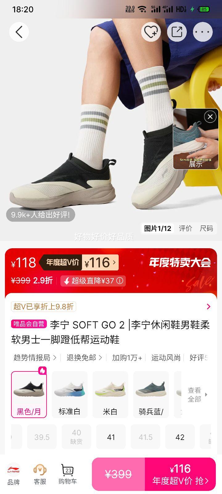 ٽۣ SOFT GO 2 ЬЬ һŵŵͰ˶Ь Ż֤