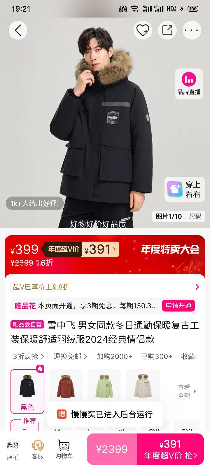 ŮͬͨڱůŹװ޷ ¿ 2024¿Ż֤