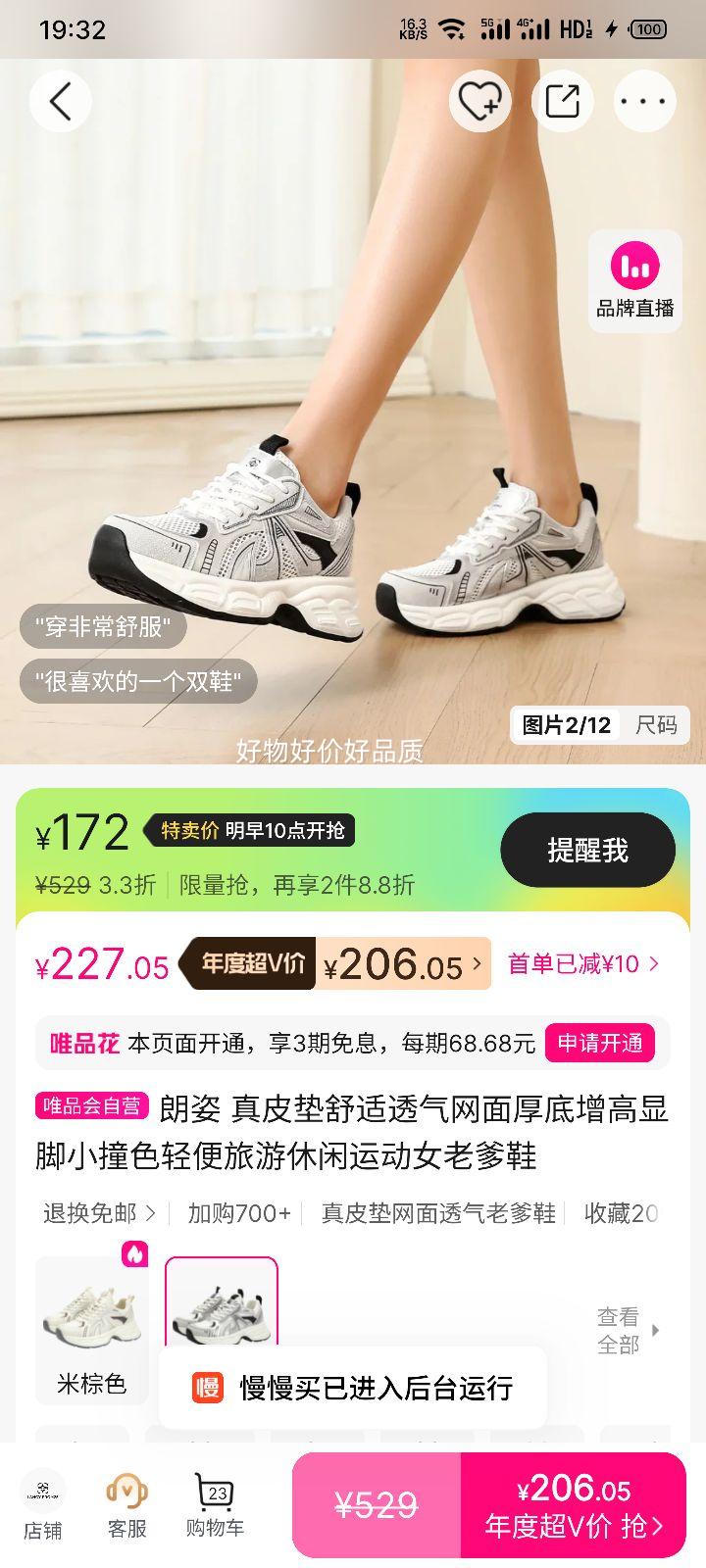  Ƥ͸ŮϵЬ ײɫ˶ЬŻ֤